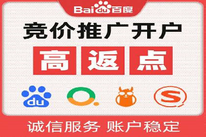 SEM推广策略的五大关键点及成功案例